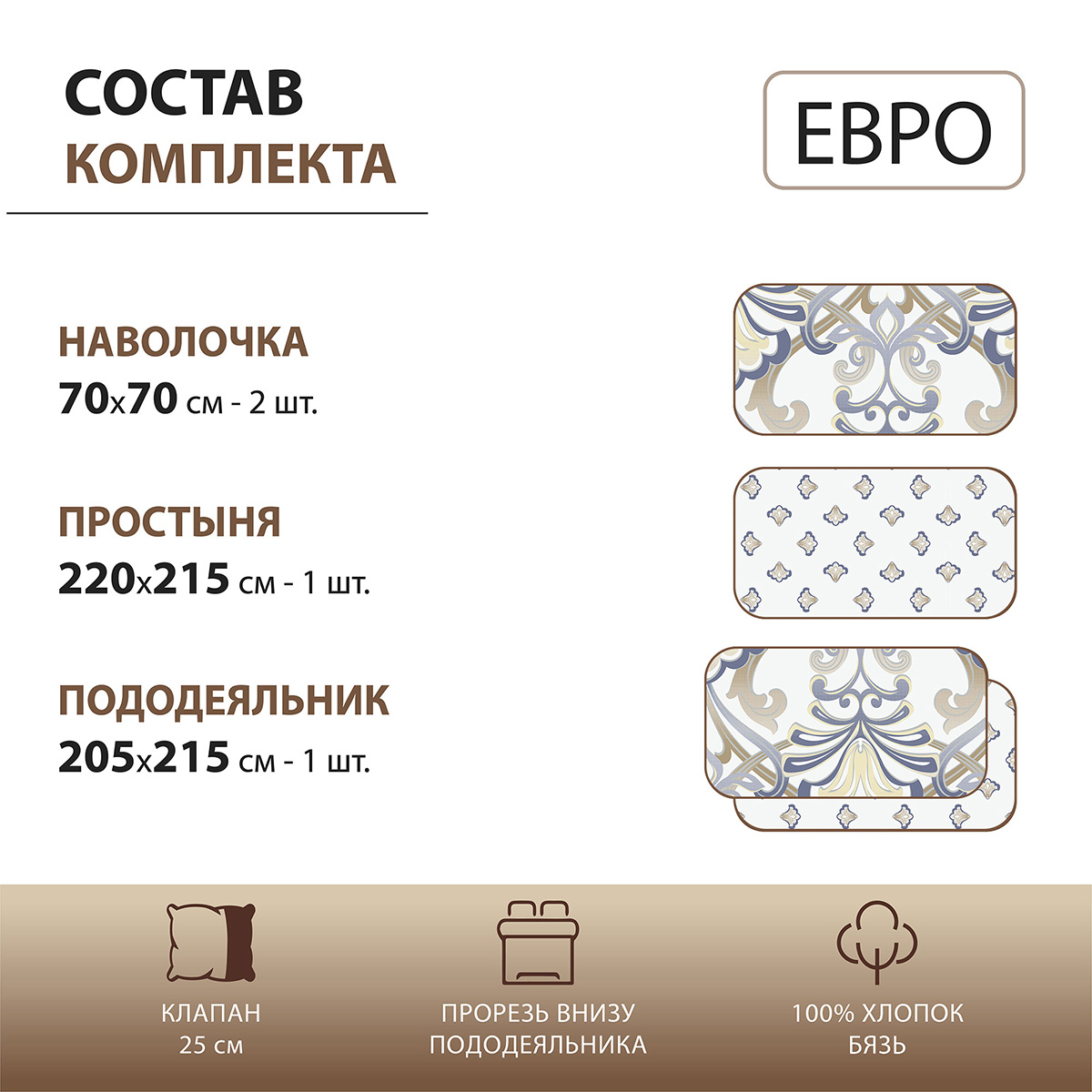 Комплект постельного белья Спал Спалыч Гриса евро бязь - фото 3