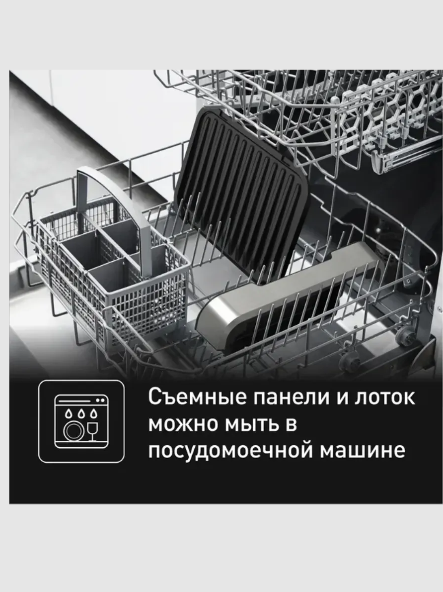 Электрогриль Tefal GC774D30 - фото 9