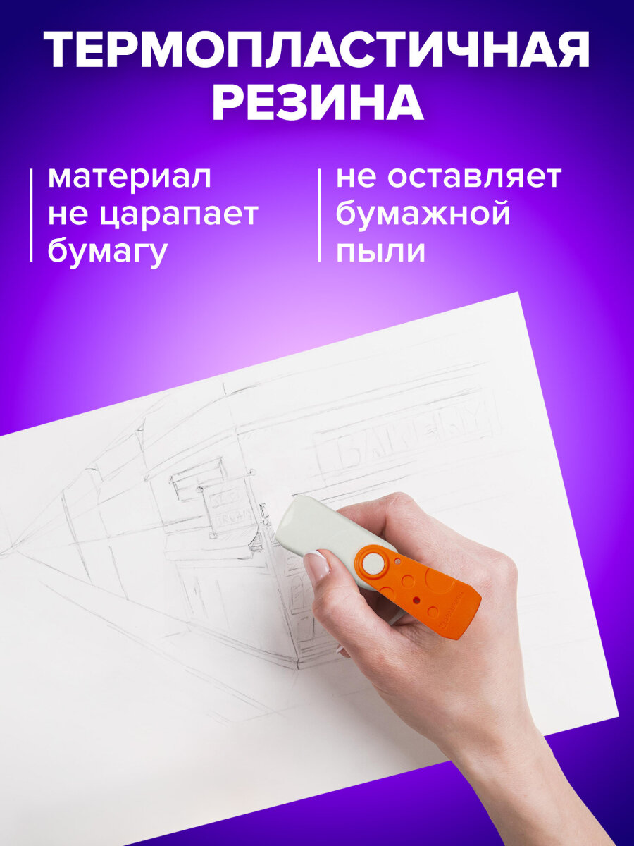 Ластик Brauberg Fruity 3 шт. - фото 2