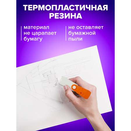 Ластик Brauberg Fruity 3 шт.
