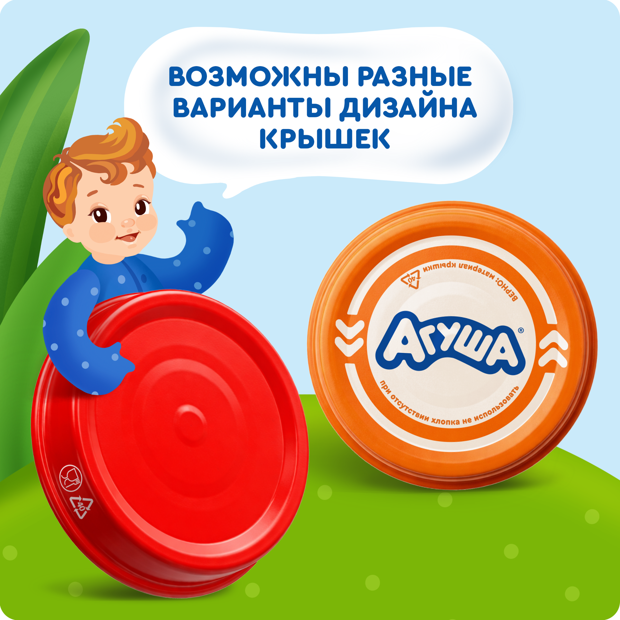 Пюре Агуша Брокколи с 4 мес 80 г - фото 11