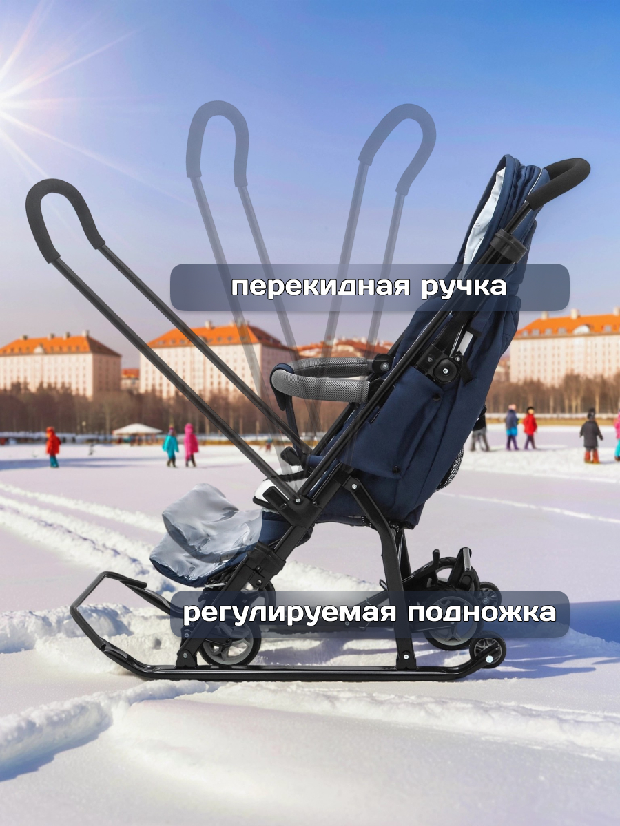 Санки-коляска NiKA kids НД7-5SK - фото 2
