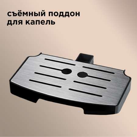 Кофеварка REDMOND RCM-1512