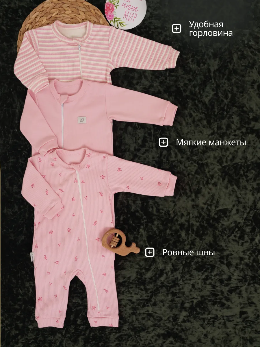 Комбинезон 3 шт Супер Пупс нбр/3пр/кмбнмол/розовыеягодки - фото 6
