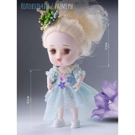 Кукла мини EstaBella Колокольчик в ассортименте