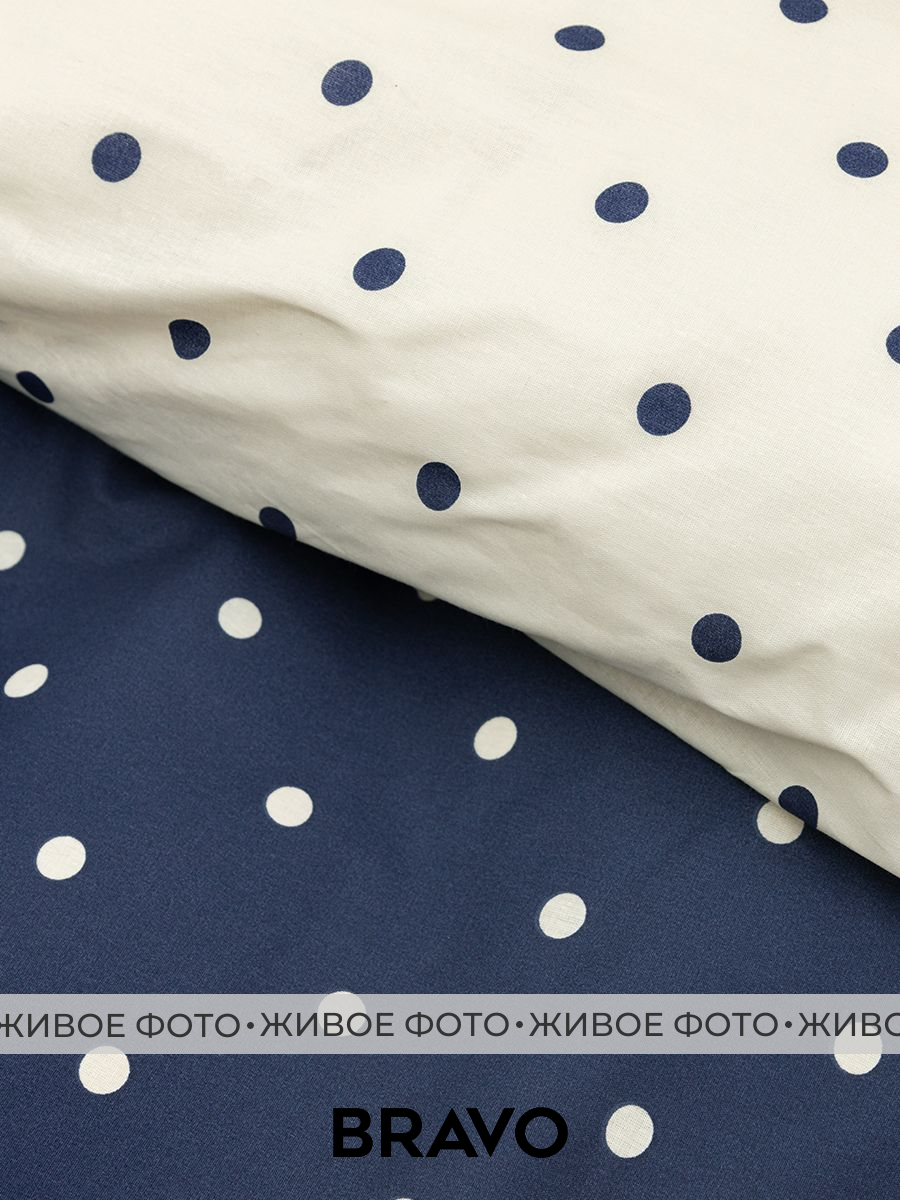 Комплект постельного белья BRAVO Пикми евро 4 предм. - фото 7