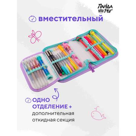 Пенал книжка ПАНДАРОГ
