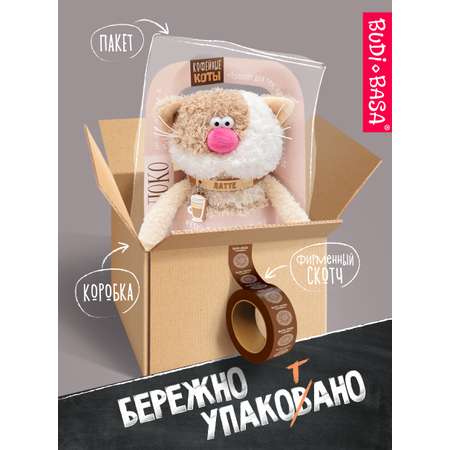 Мягкая игрушка котик 16 см