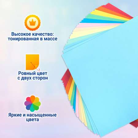 Цветная бумага Остров Сокровищ 100 лист.