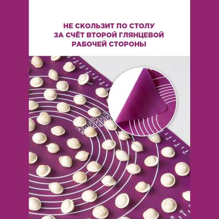 Коврик для выпечки и раскатки Paterra 402-756