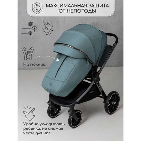 Коляска 2в1 Amarobaby Motus V2 бирюзовый