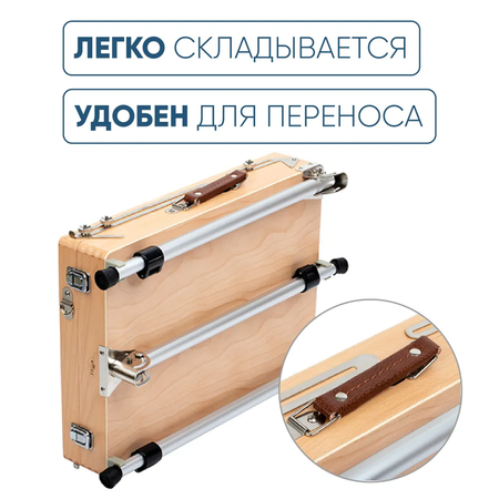 Мольберт Gamma_