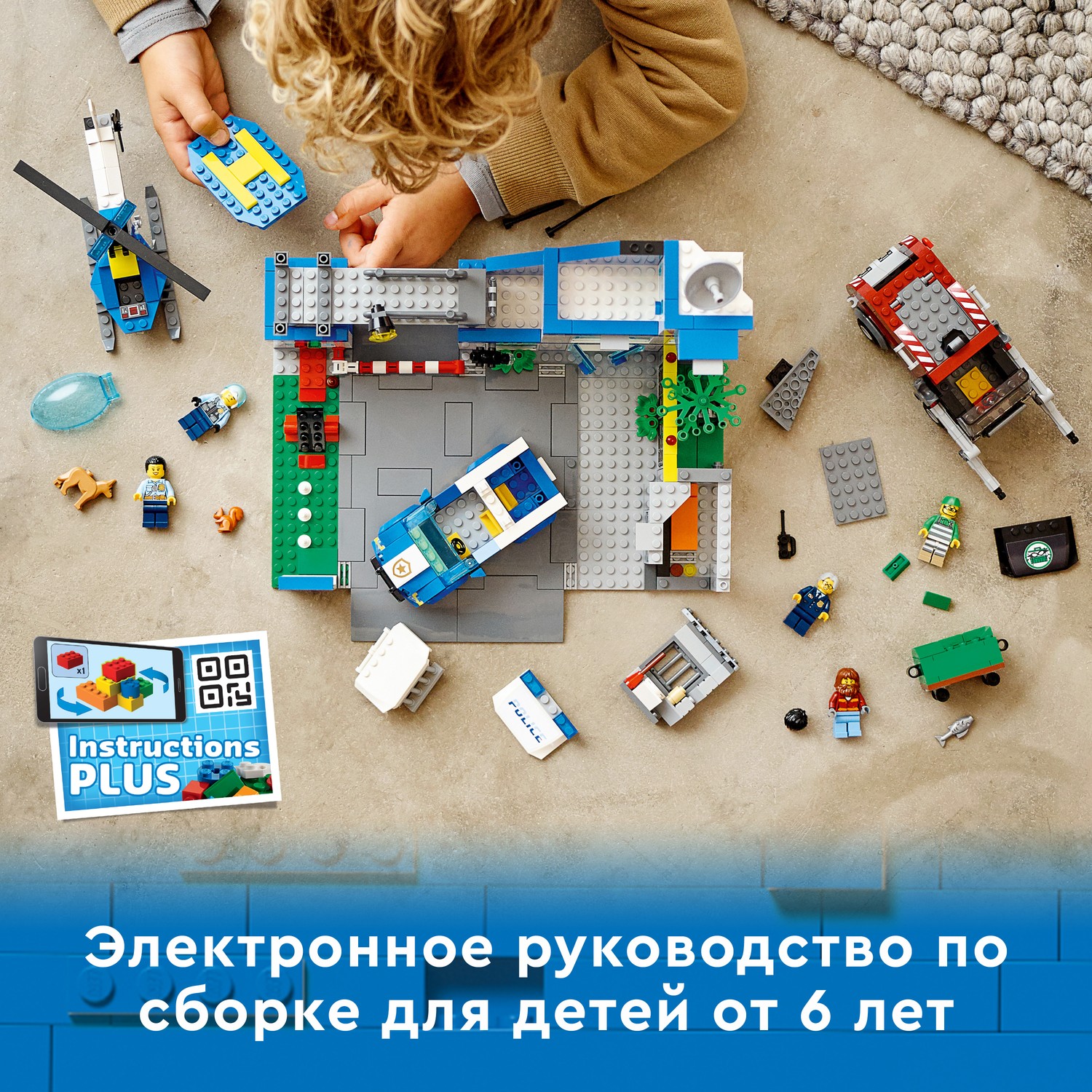 Конструктор LEGO City Police Полицейский участок - фото 6
