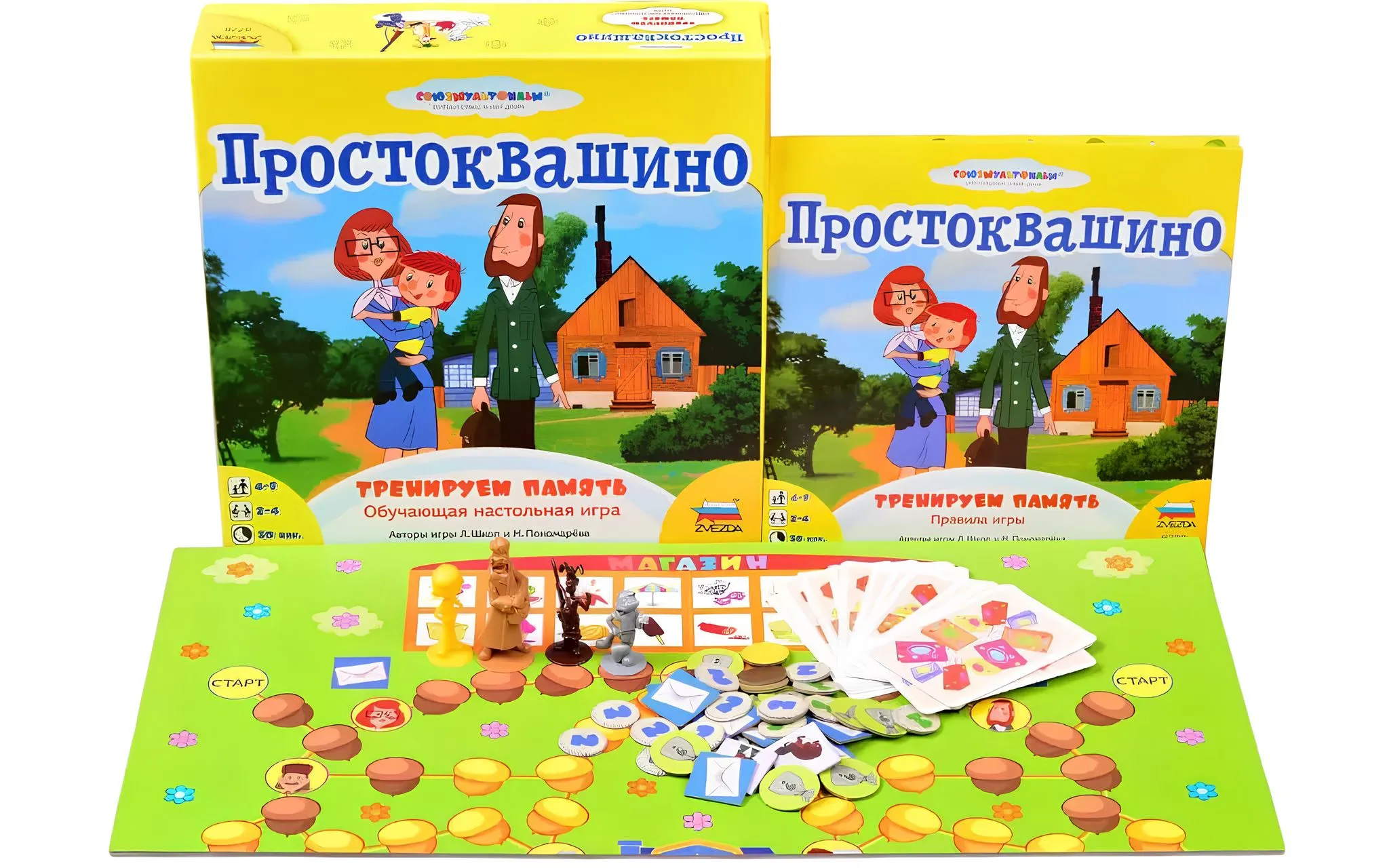 Настольная игра Звезда Простоквашино. Тренируем - фото 2
