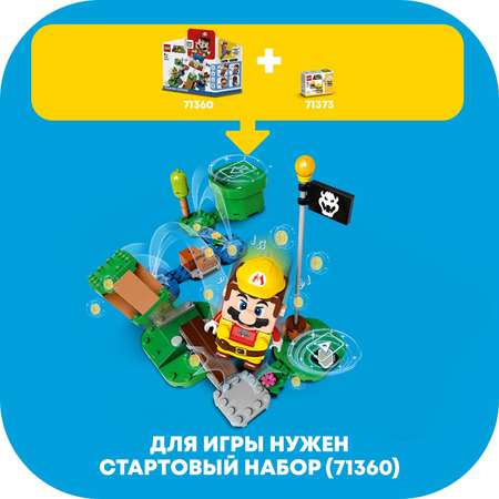 Конструктор LEGO Super Mario Марио-строитель блочный
