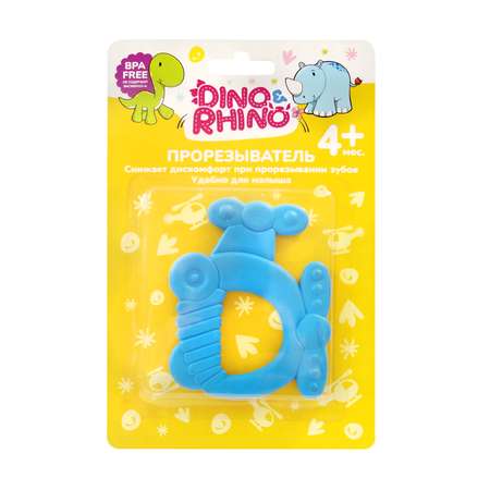 Прорезыватель DinoRhino