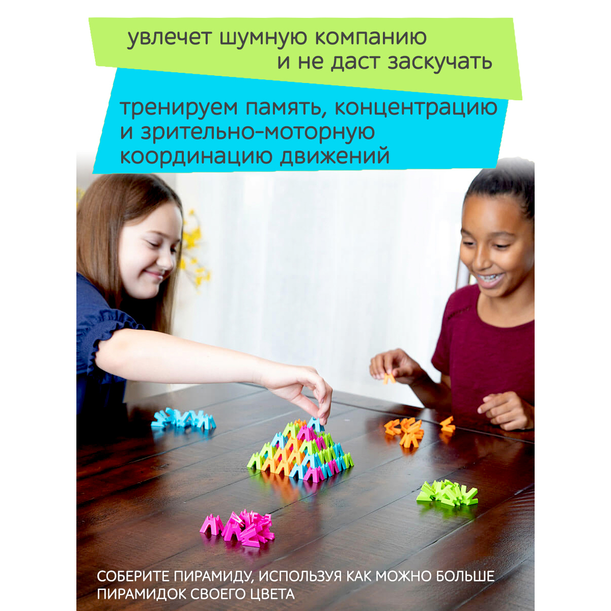Настольная игра Icoy toys - фото 2