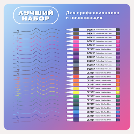 Ручка линер DENKSY 24 шт.