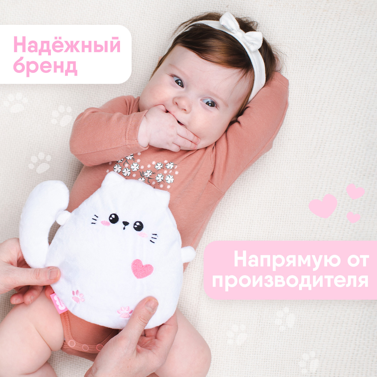 Игрушка Мякиши грелка с вишневыми косточками Котёнок от коликов - фото 7