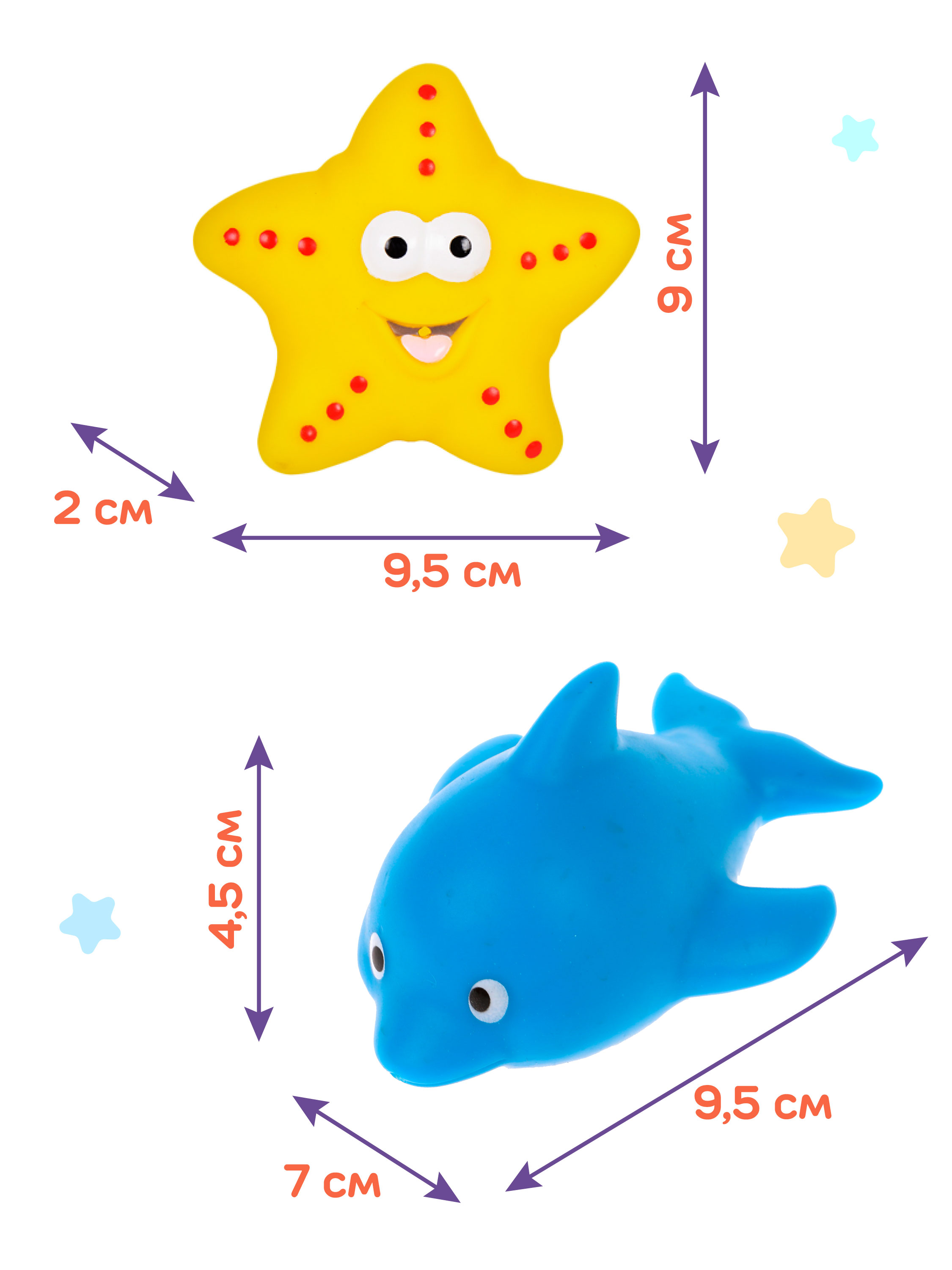 Игрушка Жирафики Дельфин и морская звезда - фото 3