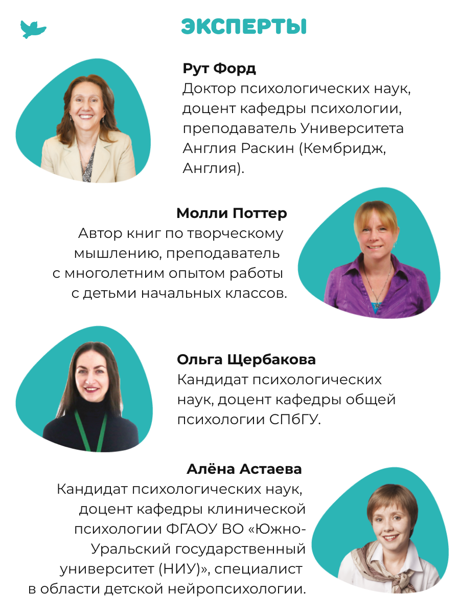 Развивающие игры Умница Управляем мышлением и Соображалки - фото 4