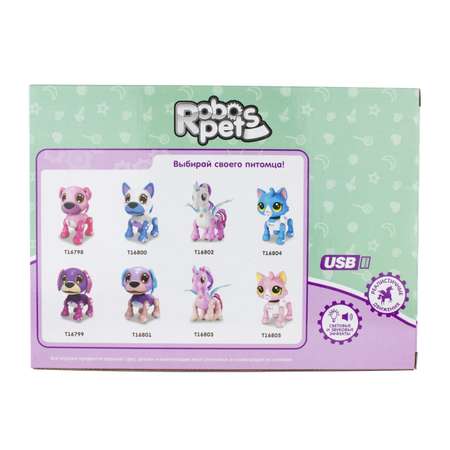 Интерактивная игрушка Robo Pets Робо-единорог розовый