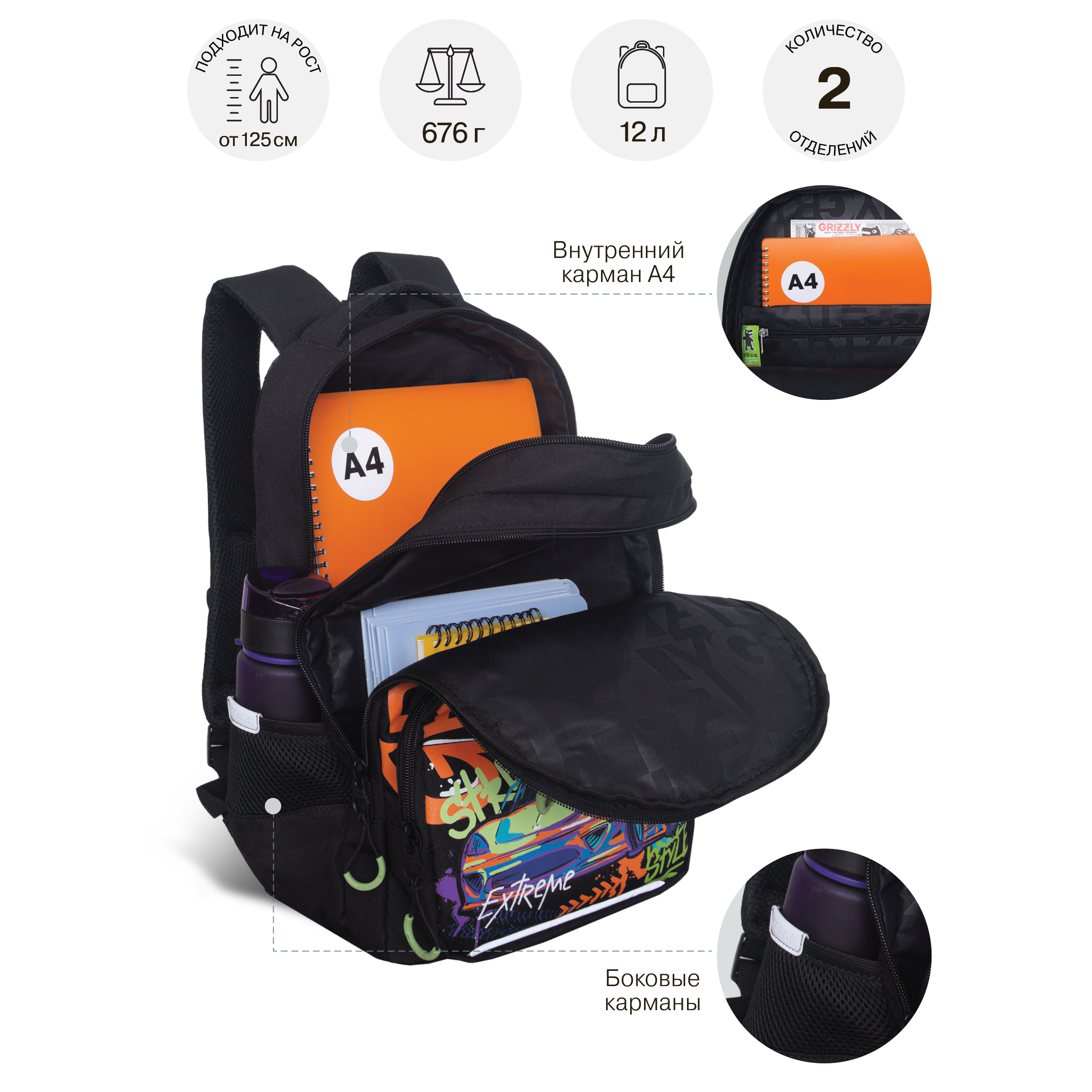 Рюкзак Grizzly для мальчика - фото 7