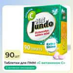 Таблетки для посудомоечных машин Jundo Vitamin C 90 шт.