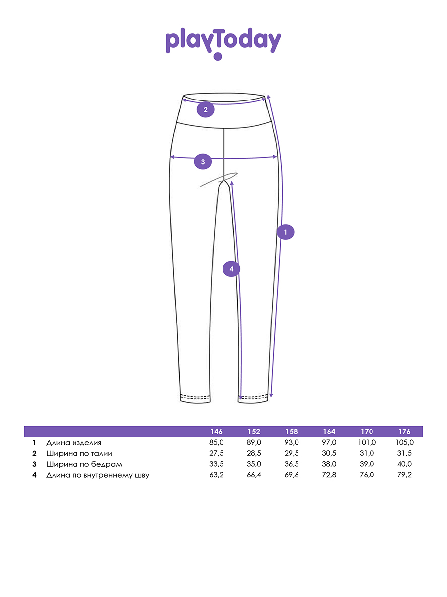 Леггинсы 2 шт PlayToday 12621037 - фото 5