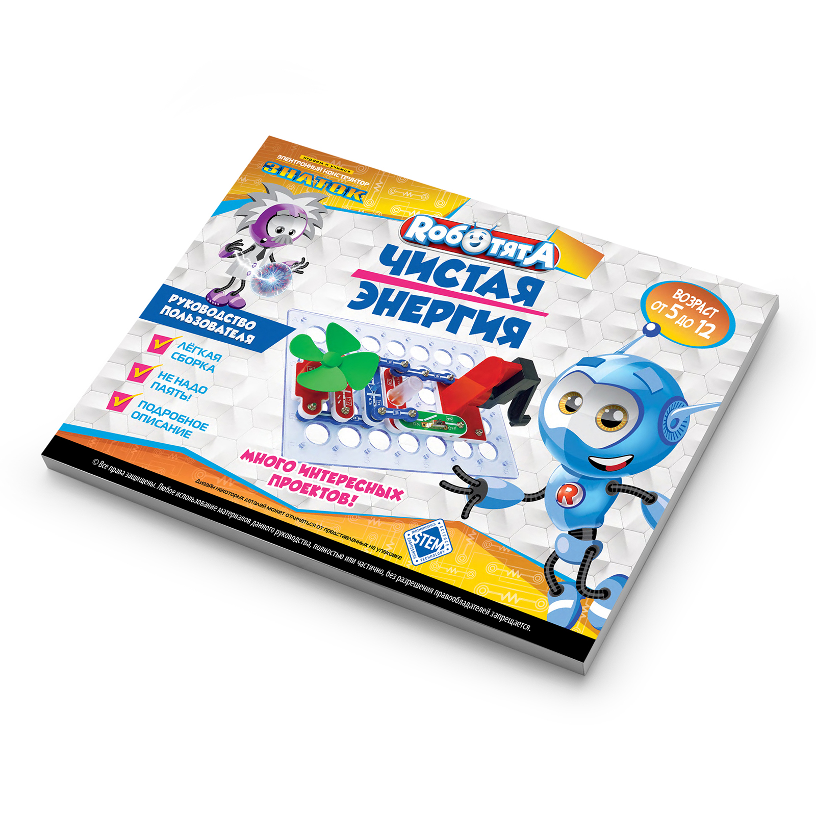Конструктор Знаток Чистая энергия электронный - фото 3