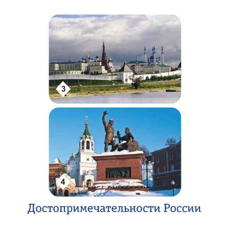 Настольная игра Нескучные игры Мемо