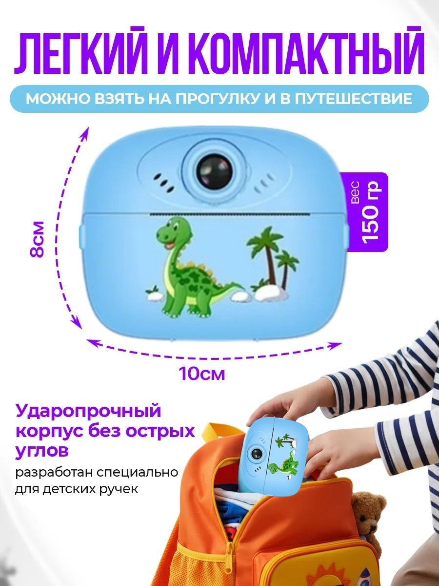 Фотоаппарат с мгновенной печатью ТОТОША Детский с термобумагой голубой - фото 8