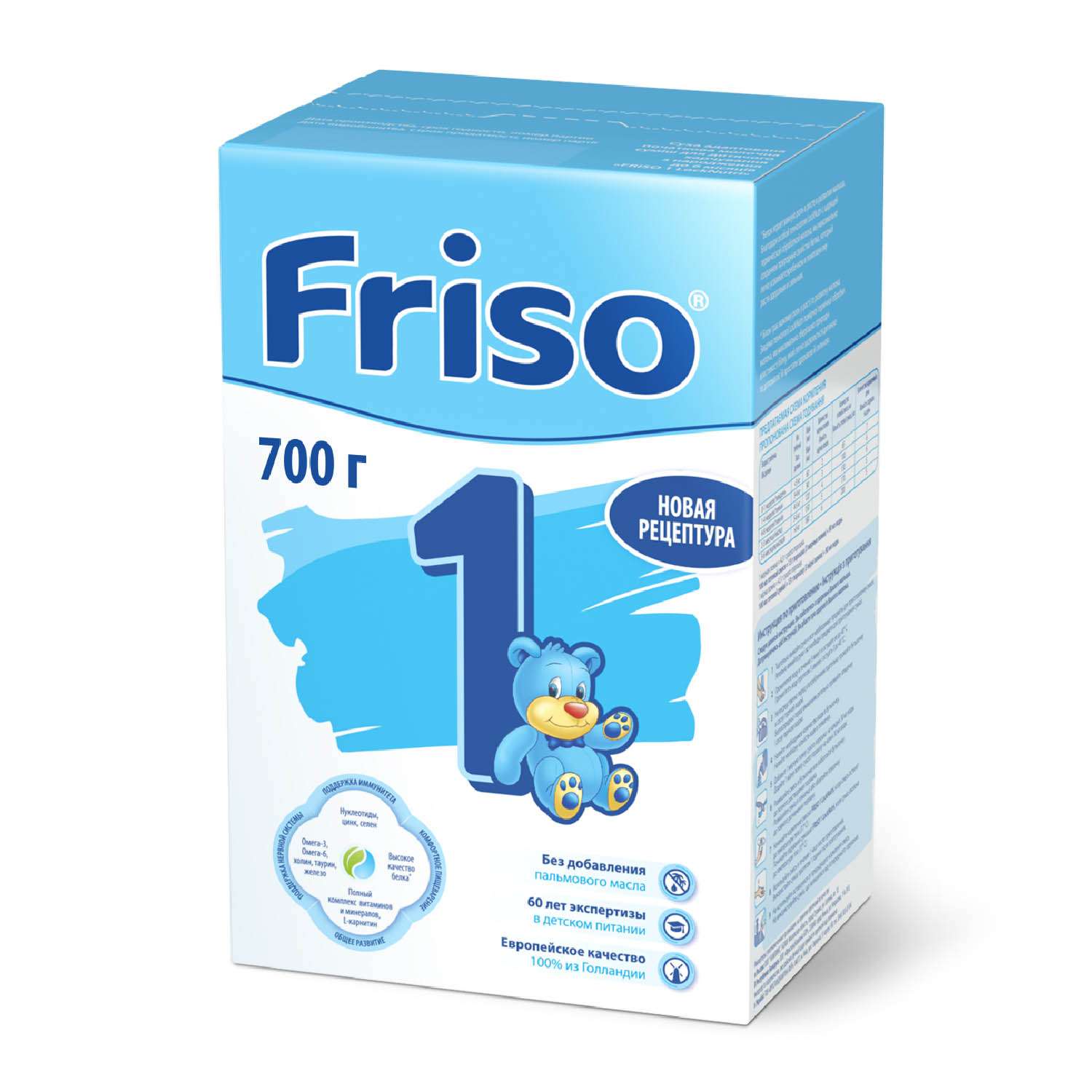 Смесь Friso 1 LockNutri 700г с 0месяцев - фото 1