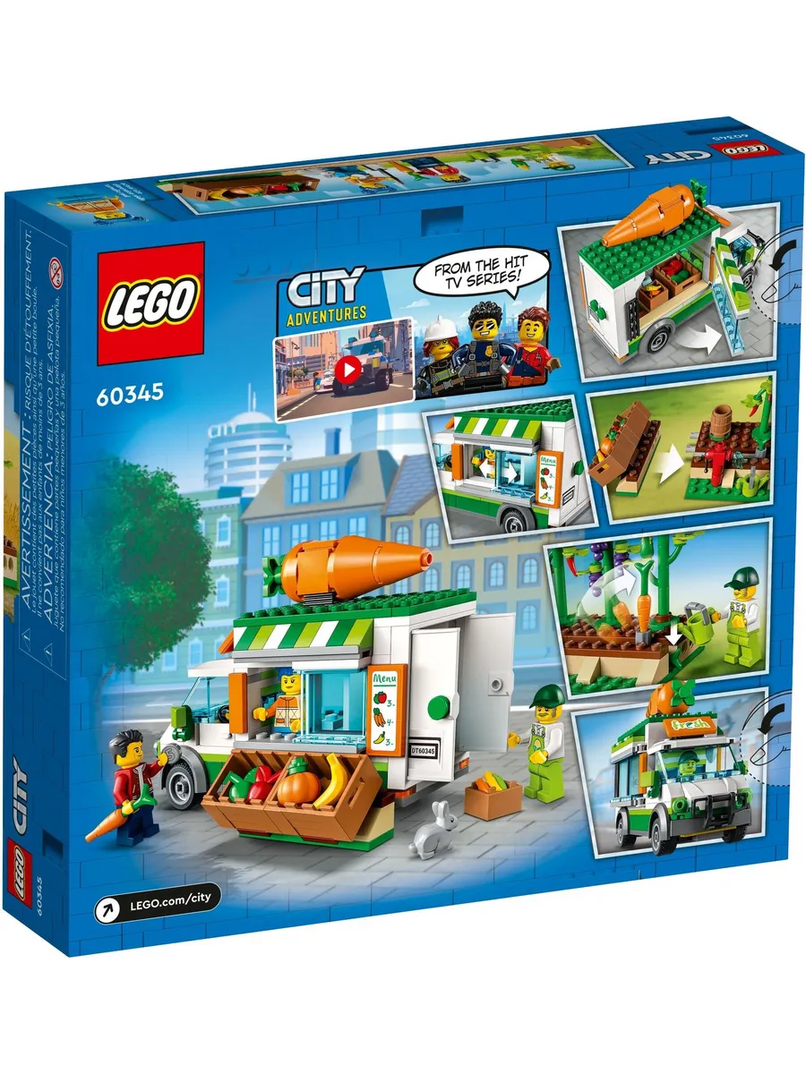 Конструктор LEGO City 310 дет. - фото 8