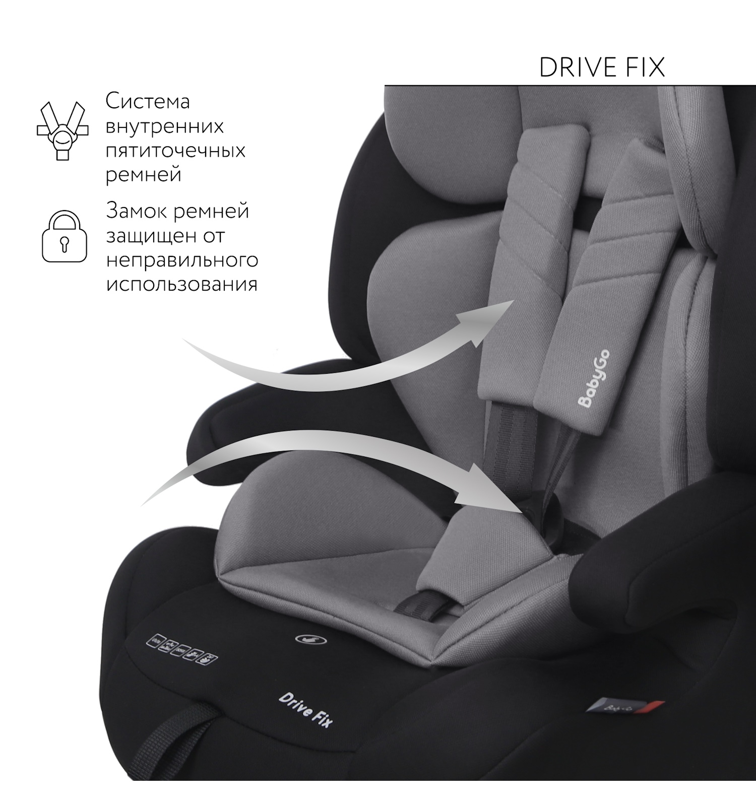 Автокресло BabyGo Drive FIX Isofix 1/2/3 (9-36 кг) серый - фото 6