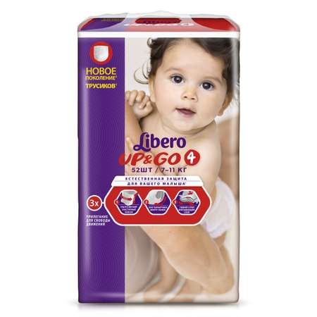 Трусики Libero Up and Go 4 (7-11 кг) 52 шт.