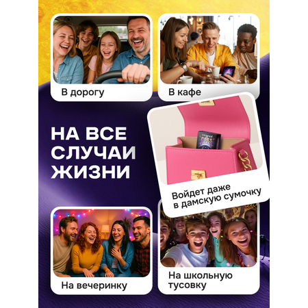Настольная игра BoardGames Третий глаз