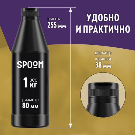 Основа для напитков SPOOM Mix чёрная смородина мята 1 кг