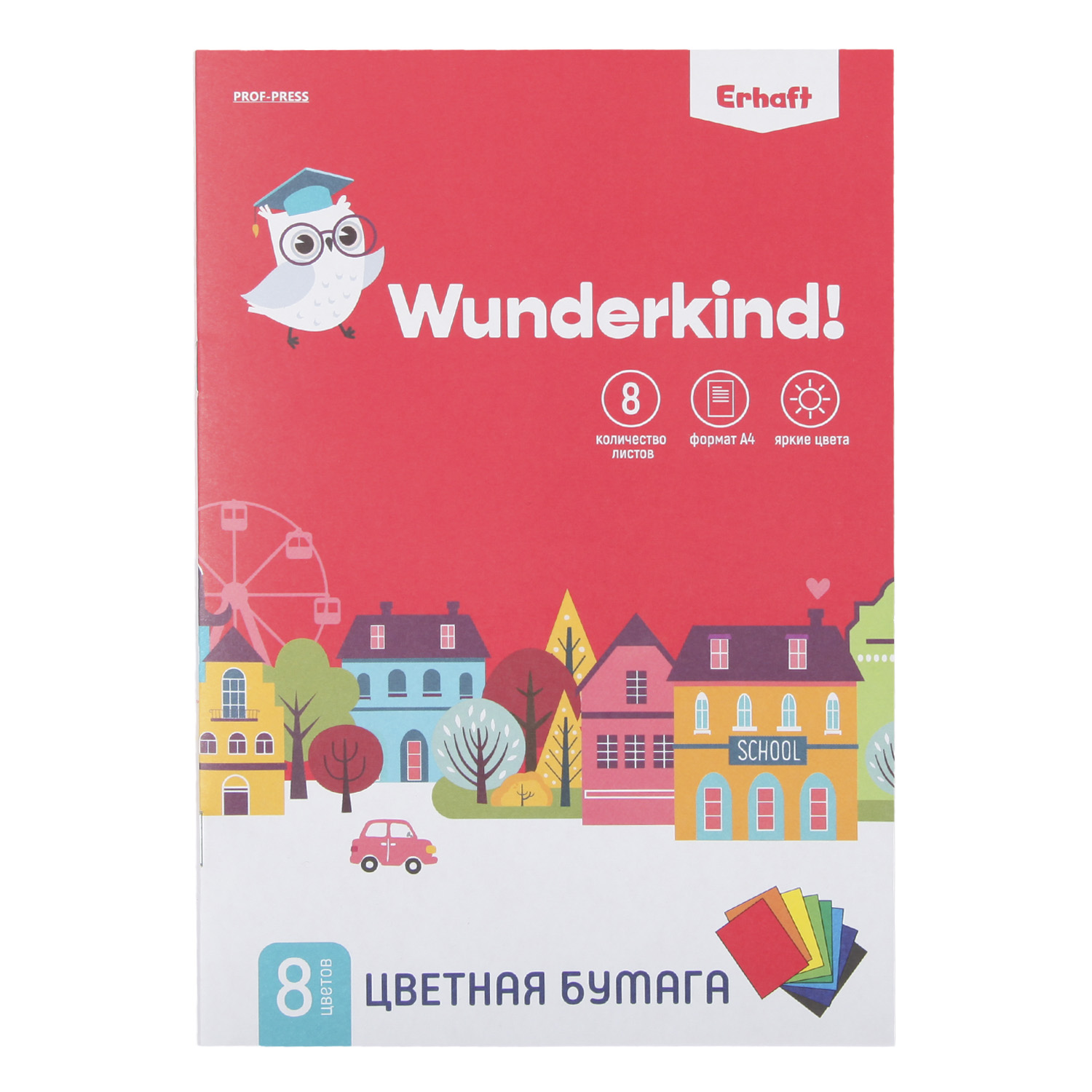Бумага цветная Erhaft А4 8л 08-2385 - фото 1