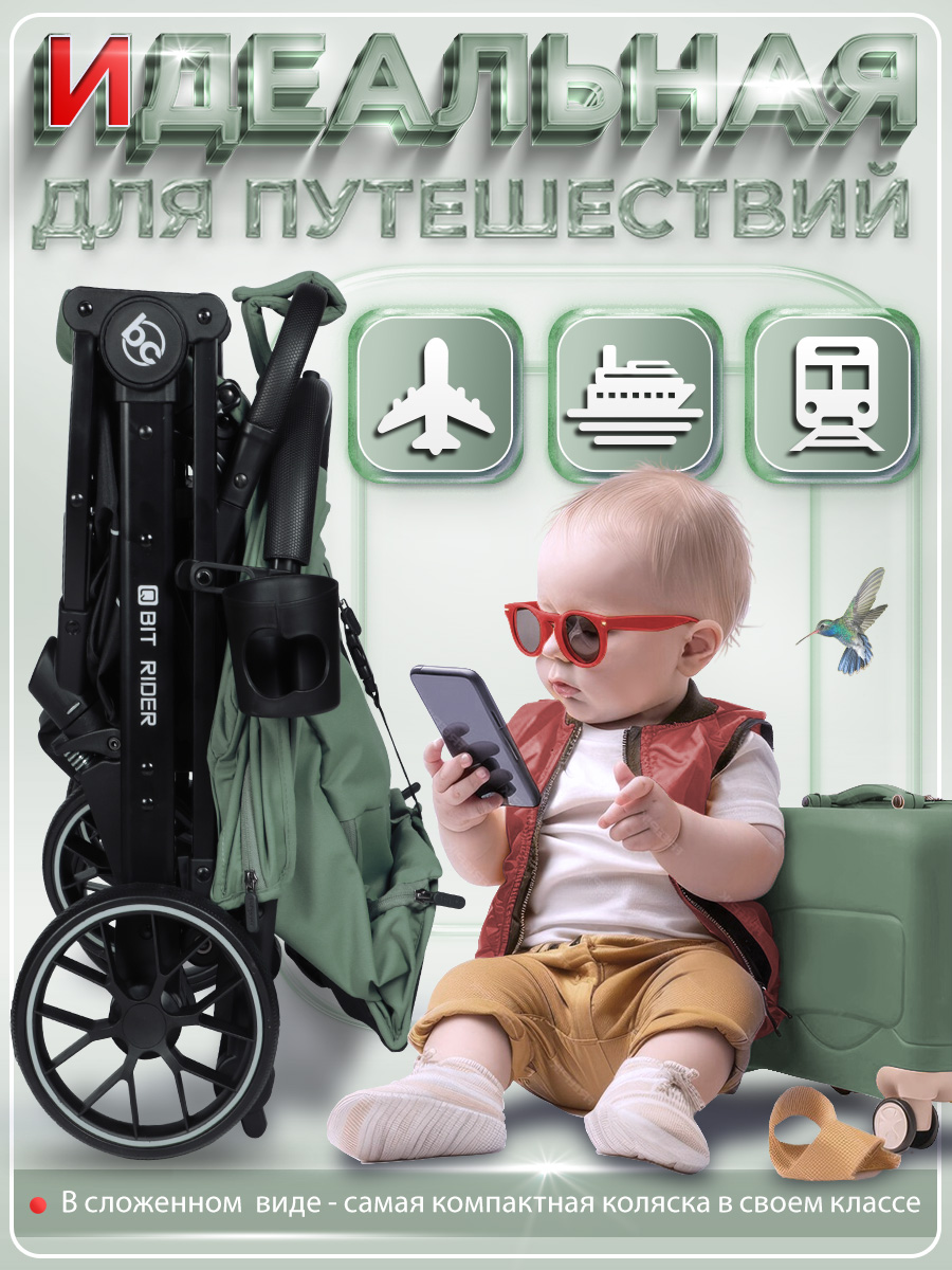 Коляска прогулочная BabyCare Q'bit хаки хаки - фото 3
