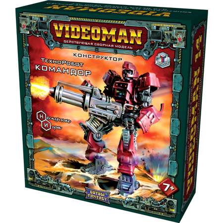 Игровой набор Технолог Командор видеоман 14