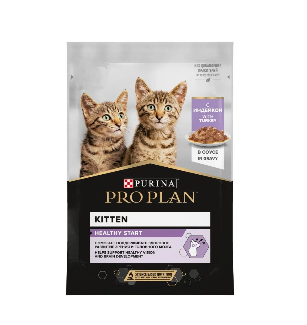 Влажный корм PRO PLAN NutriSavour Kitten 85 - фото 1