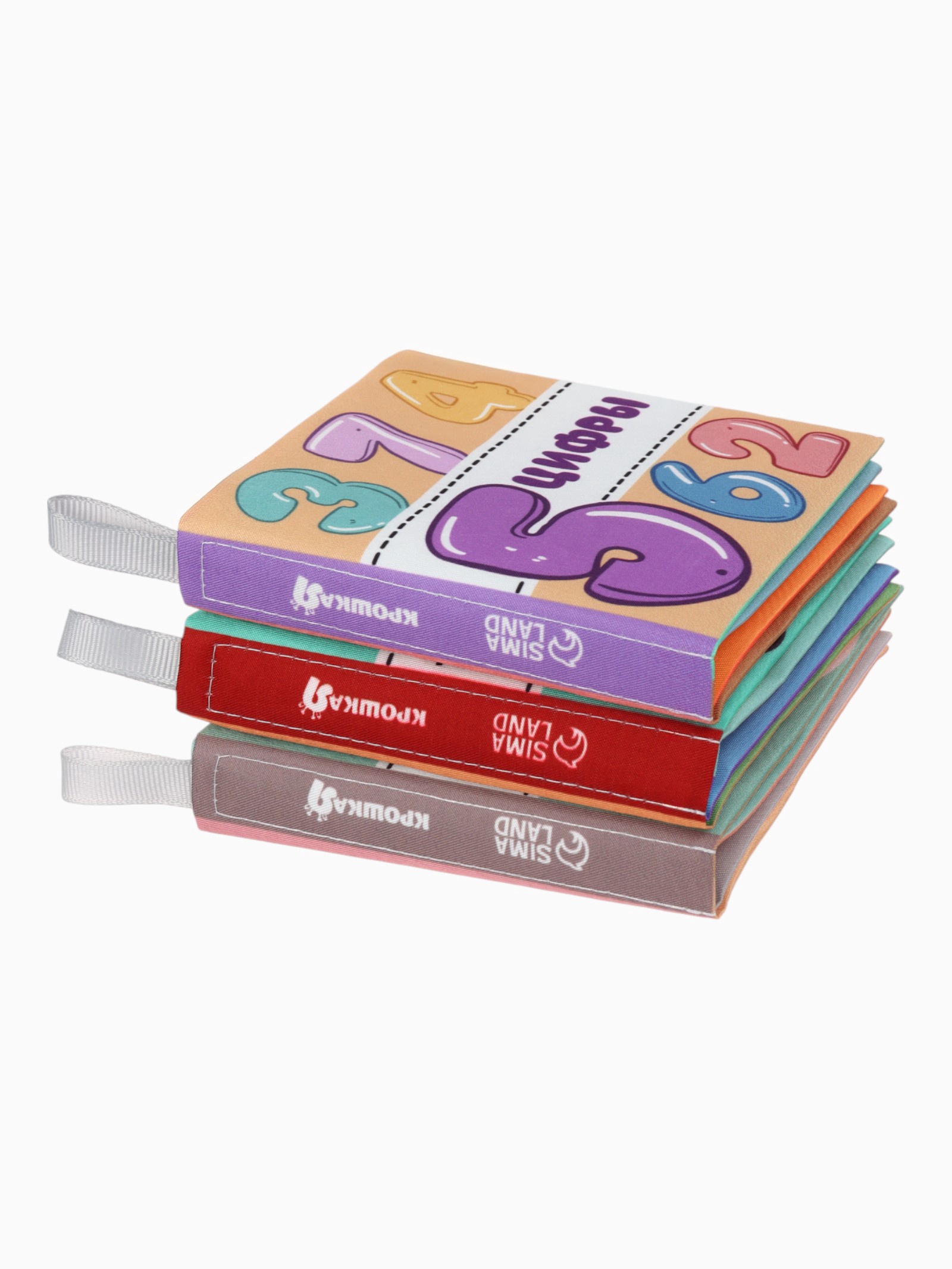 Набор Крошка Я книжек-шуршалок Первые Знания №1 - фото 10