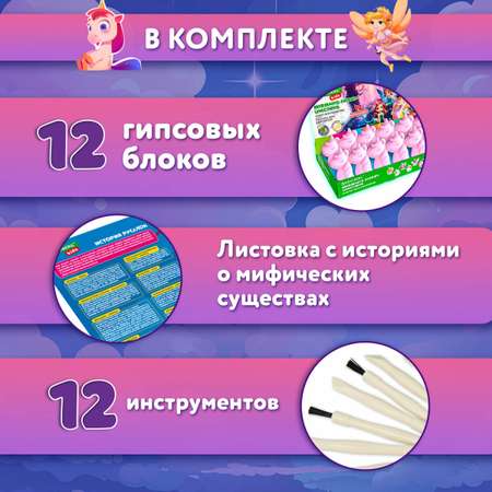 Набор для раскопок Brauberg