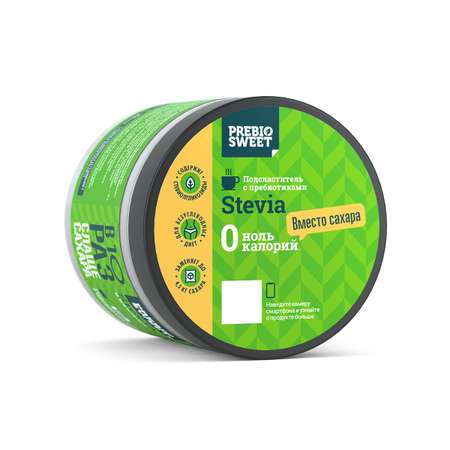 Сахарозаменитель Пребиосвит Стевия (Prebiosweet Stevia) 2 х 450 г