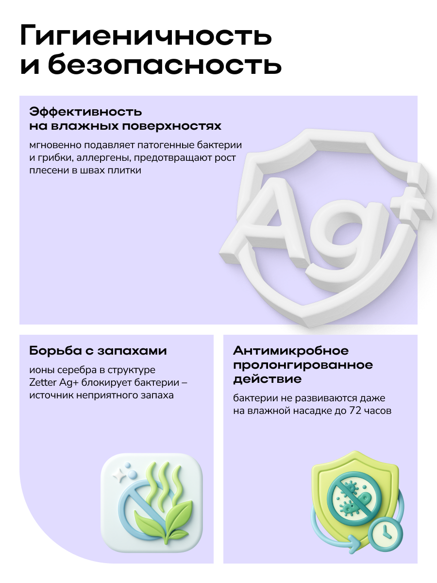 Игрушка Zetter швабры и мётлы - фото 3