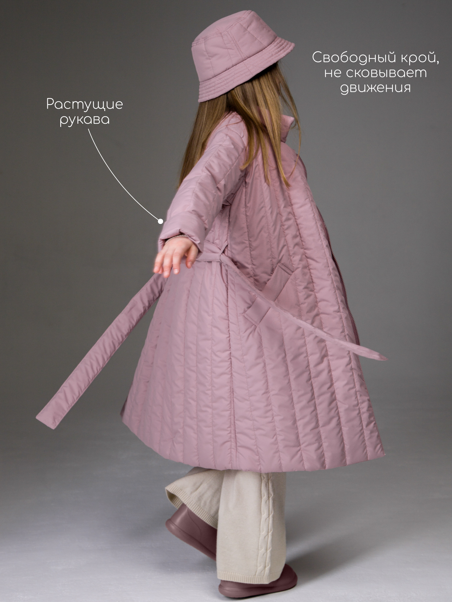 Пальто Amarobaby AB-OD26-RUNWAY29/27 - фото 9