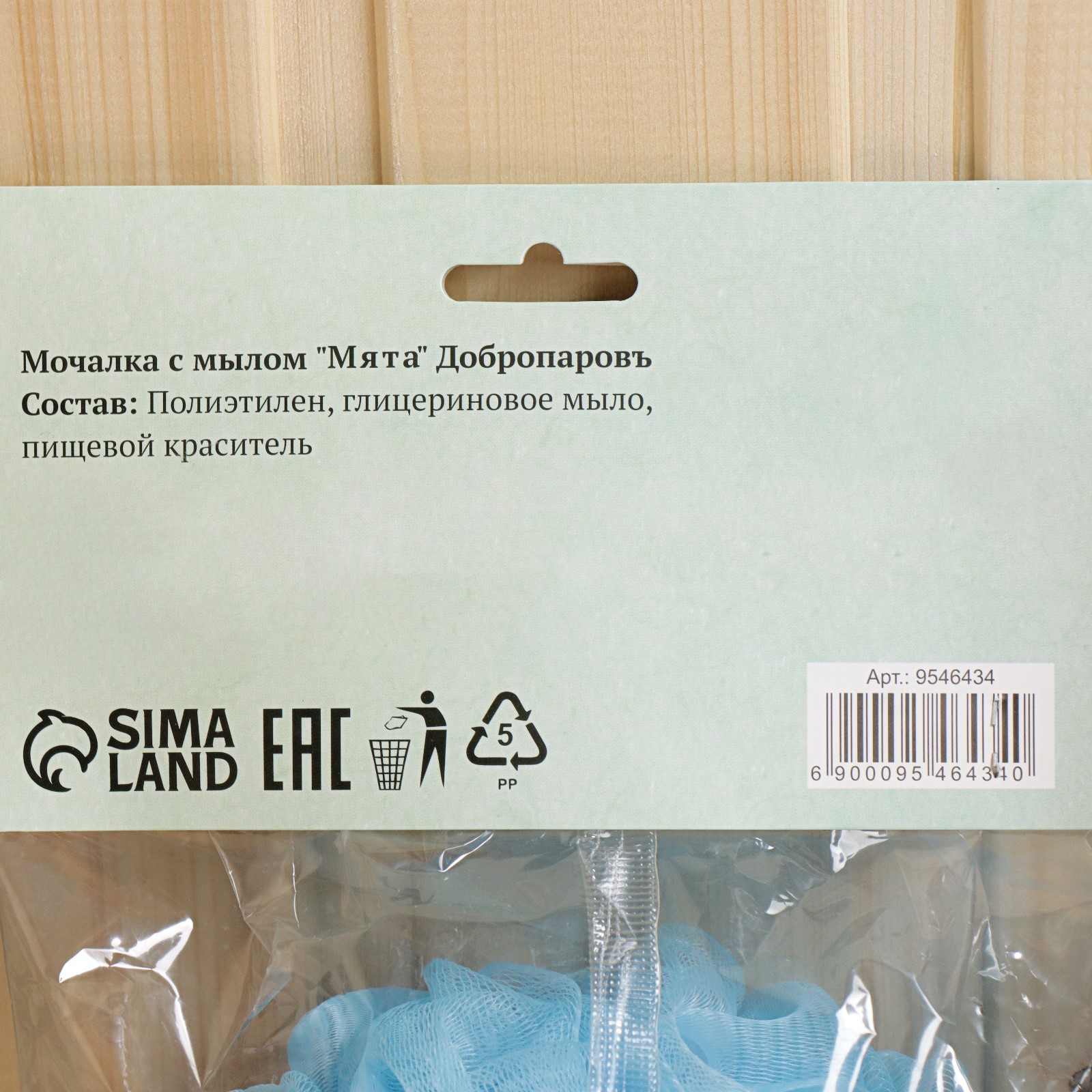 Рукавичка Добропаровъ - фото 12