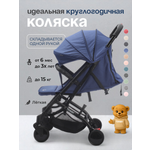 Коляска прогулочная TOMMY Trip синий