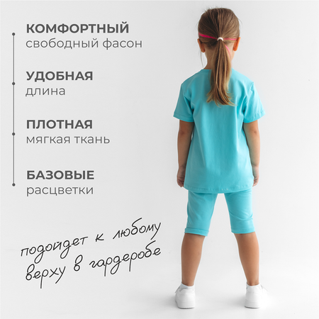Велосипедки BeeBoo
